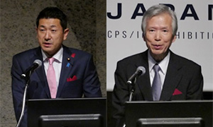 (left) Mr. Jiro Akama, State Minister for Internal Affairs and Communications (right) Prof Susumu Yoshida, Professor Emeritus , Kyoto University