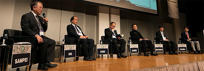 Report on the 5G International Symposium 2020