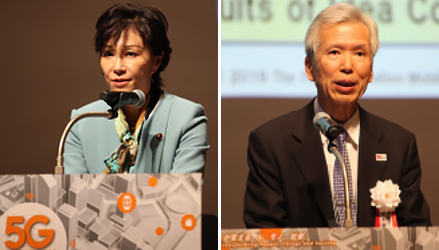 Yukari Sato, State Minister for Internal Affairs and Communications (left), 5GMF Chairman Susumu Yoshida, Professor Emeritus of Kyoto University (right)