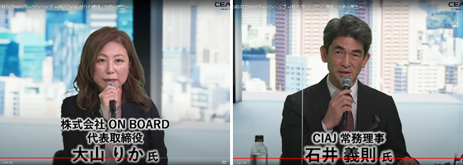 『CEATEC2022「ローカル5G利活用2022ワークショップ」の動画を公開いたしました。』